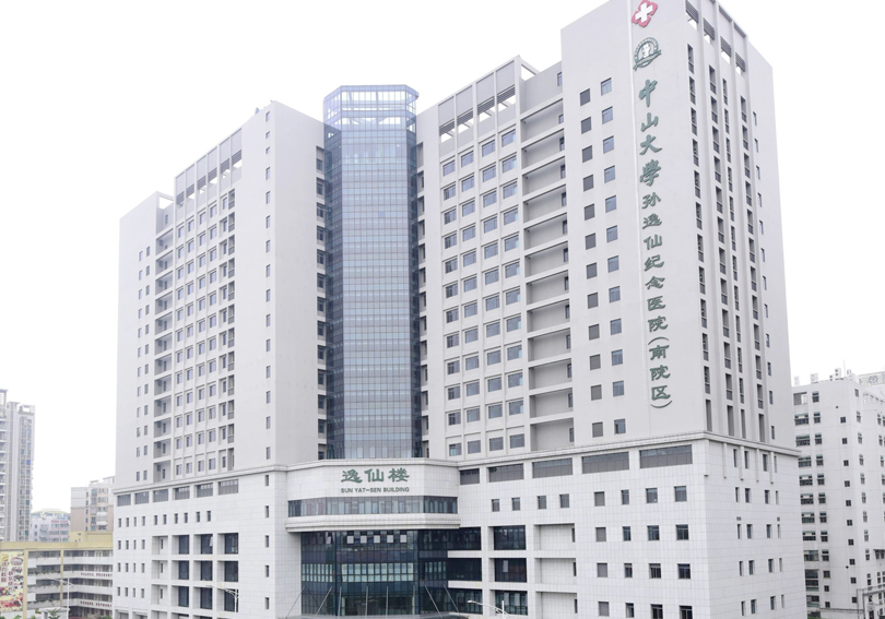 Fenghe hospital door project - Sun Yat-sen Memorial Hospital South Campus